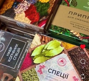 Наборы специй