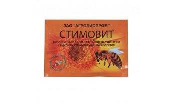 Стимовіт