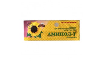 Аміпол-Т