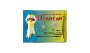 Полісан