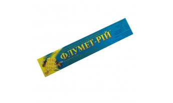 Флумет-рій